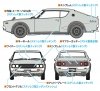 Hasegawa SP606 Nissan Skyline 2000GT-R (KPGC110) 'Detail Up Version' 1/24